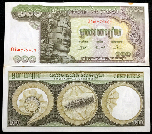 Cambodia 100 Riels 1956-1975 P8c Banknote World Paper Money UNC Currency Bill - Collectors Couch