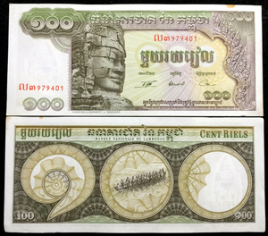 Cambodia 100 Riels 1956-1975 P8c Banknote World Paper Money UNC Currency Bill
