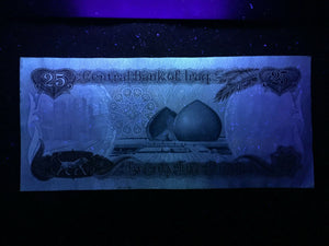 IRAQ 25 Dinars Operation Desert Storm Era World Paper Money Circulated (FINE) - Collectors Couch