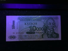 Load image into Gallery viewer, Transnistria 10000 Rublei World Paper Money UNC Currency Bill Note