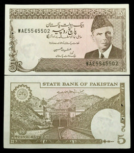 Pakistan 5 Rupees Banknote World Paper Money UNC Currency Bill Note