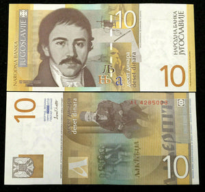 Yugoslavia 10 Dinara Year 2000 Banknote World Paper Money UNC Currency Bill - Collectors Couch
