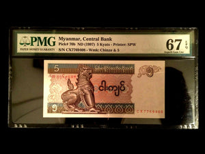 Myanmar 5 Kyats 1997 Banknote World Paper Money UNC Currency - PMG Certified