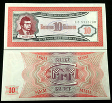 Load image into Gallery viewer, Russia 10 Biletov Banknote World Paper Money UNC Currency Bill Note