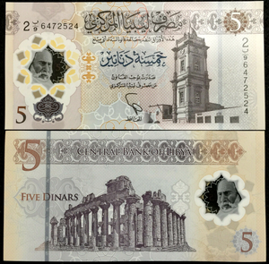 Libya 5 Dinar Polymer 2021 Banknote World Paper Money UNC Currency Bill Note