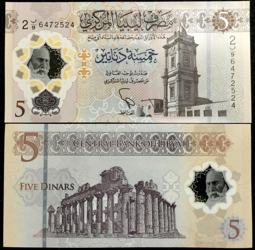 Libya 5 Dinar Polymer 2021 Banknote World Paper Money UNC Currency Bill Note - Collectors Couch