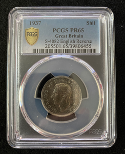 Great Britain Shilling 1937 Crown Silver PCGS PR65 English Reverse