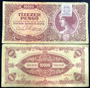 Hungary 10000 Pengo 1945 P-119 FINE with Stamp Banknote World Paper Money