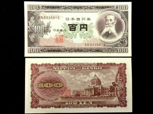 JAPAN 100 Yen Year 1953 Banknote World Paper Money UNC - Authentic Historical