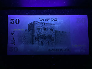 Israel 50 Sheqalim 1978 Banknote World Paper Money UNC Currency Bill Note