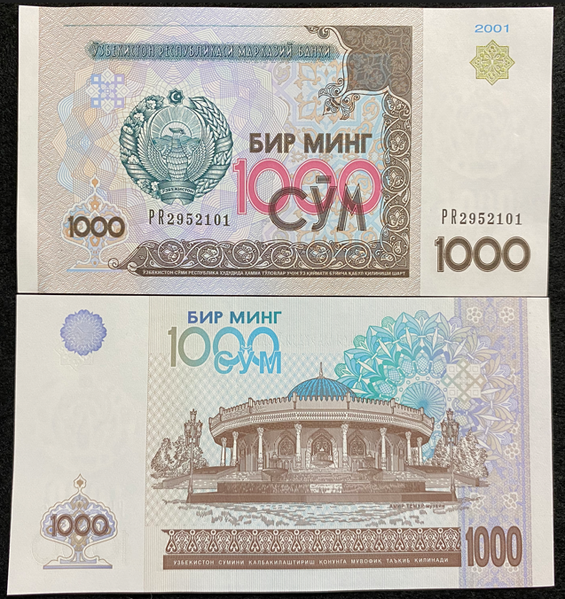 UZBEKISTAN 1000 SUM 2001 Banknote World Paper Money UNC Currency Bill Note