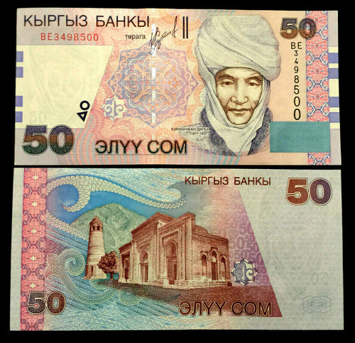 Kyrgyzstan 50 Som 2002 Banknote World Paper Money UNC Currency Bill Note - Collectors Couch