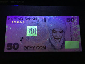 Kyrgyzstan 50 Som 2002 Banknote World Paper Money UNC Currency Bill Note