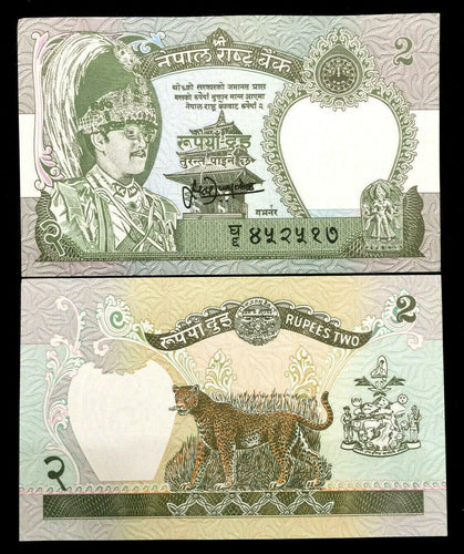 Nepal 2 Rupees 1995  Leopard & King Banknote World Paper Money UNC Currency - Collectors Couch