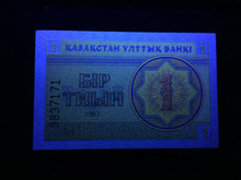 Load image into Gallery viewer, Kazakhstan 1 Tyin 1993 Banknote World Paper Money UNC
