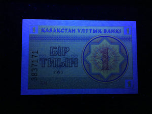 Kazakhstan 1 Tyin 1993 Banknote World Paper Money UNC