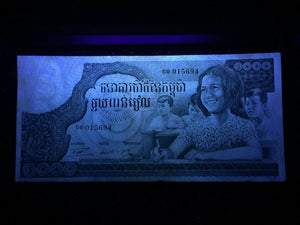 Cambodia 1000 Riels 1973 Banknote World Paper Money UNC Currency Bill Note