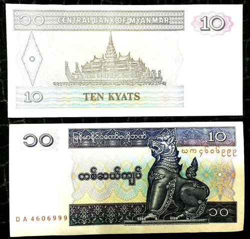 Myanmar Bill - 10 Kyats UNC - Collectors Couch