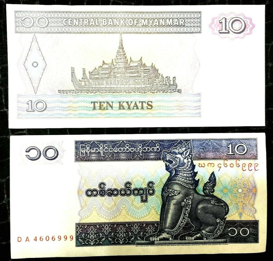 Myanmar Bill - 10 Kyats UNC
