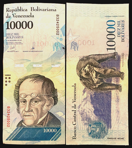 VENEZUELA 10000 Bolivar 2017 World Paper Money UNC Currency Bill