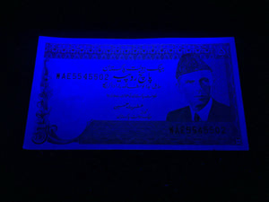 Pakistan 5 Rupees Banknote World Paper Money UNC Currency Bill Note - Collectors Couch