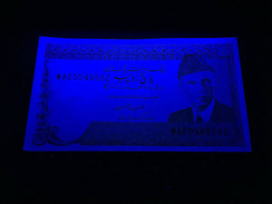 Pakistan 5 Rupees Banknote World Paper Money UNC Currency Bill Note