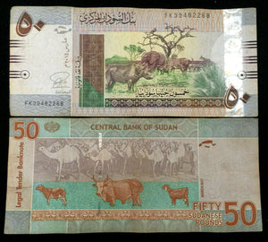 Sudan 50 Pounds Banknote World Paper Money Circulated (FINE)