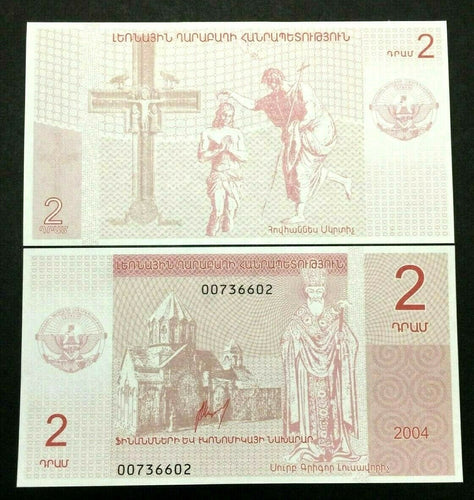Armenia, Nagorno Karabakh, 2 Dram, 2004, Banknote World Paper Money UNC