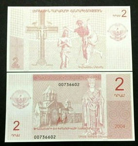 Armenia, Nagorno Karabakh, 2 Dram, 2004, Banknote World Paper Money UNC - Collectors Couch