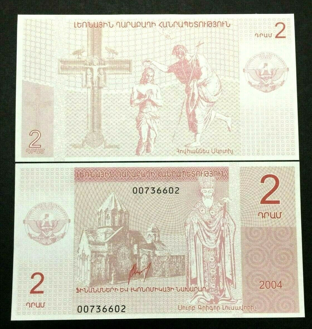 Armenia, Nagorno Karabakh, 2 Dram, 2004, Banknote World Paper Money UNC - Collectors Couch