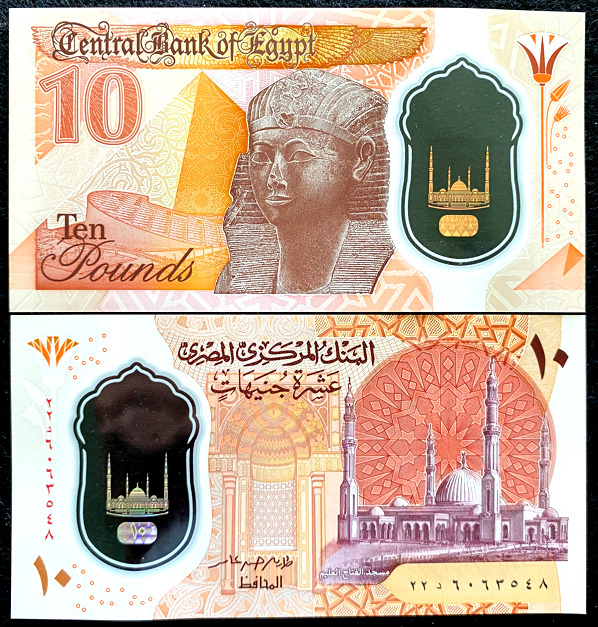 Egypt 10 Pounds 2022 Polymer Banknote World Paper Money UNC Currency Bill Note