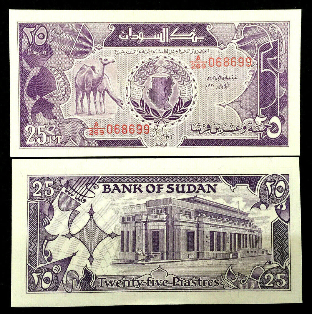 Sudan 25 Piastres 1987 Banknote World Paper Money UNC Currency Bill Note