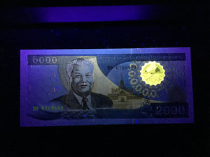 Laos Lao 2000 Kip 2003 Banknote World Paper Money UNC