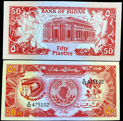 Sudan 50 Piastres 1987 Banknote World Paper Money UNC Currency Bill Note - Collectors Couch