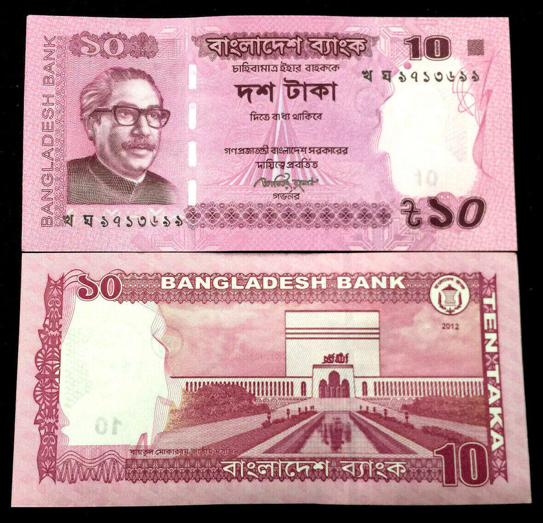 Bangladesh 10 Taka 2012 Banknote World Paper Money UNC Bill Note