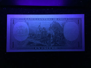 Chile 1 Escudo 1964 Banknote World Paper Money UNC Currency Bill Note - Collectors Couch