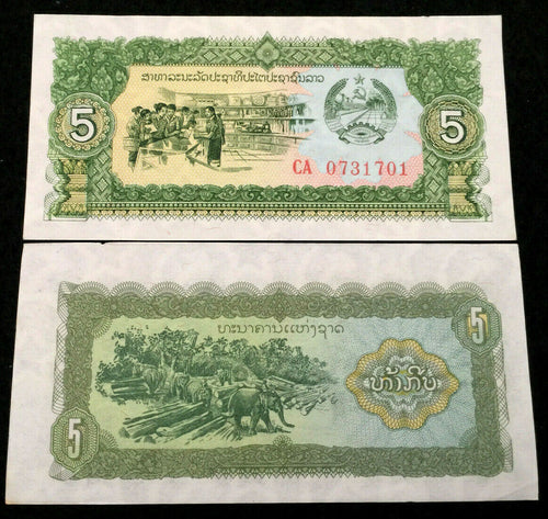Lao 5 Kip 1979 Banknote World Paper Money UNC - Collectors Couch