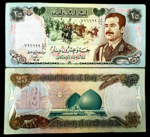 IRAQ 25 Dinars Operation Desert Storm Era World Paper Money UNC Bills - Collectors Couch
