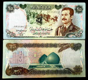 IRAQ 25 Dinars Operation Desert Storm Era World Paper Money UNC Bills