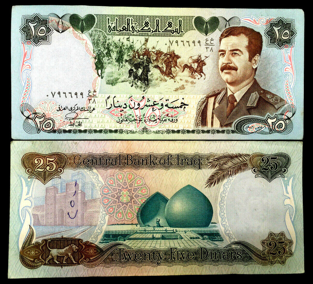 IRAQ 25 Dinars Operation Desert Storm Era World Paper Money UNC Bills - Collectors Couch