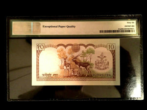 Nepal 10 Rupees 1985 Banknote World Paper Money UNC Currency - PMG Certified