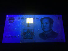 Load image into Gallery viewer, China 1 Yuan Banknote World Paper Money UNC Currency Bill Note