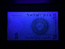 Load image into Gallery viewer, Israel 1 Lira 1958 Banknote World Paper Money UNC Currency Bill Note - Collectors Couch