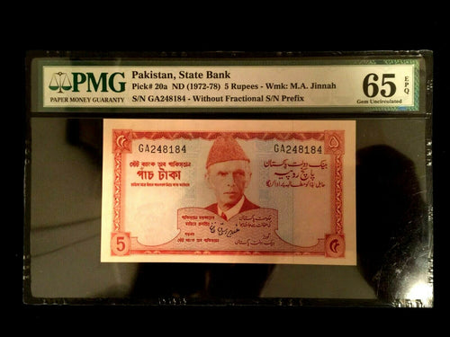 Pakistan 5 Rupees 