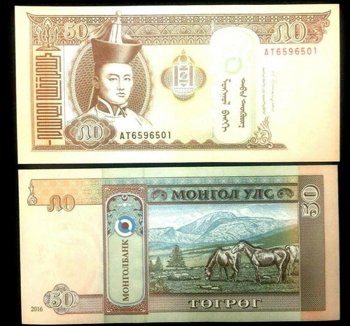 Mangolia Bill - 50 Tugrik Bill UNC - Collectors Couch