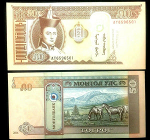 Mangolia Bill - 50 Tugrik Bill UNC - Collectors Couch