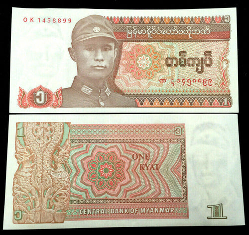 Myanmar 1 Kyat 1990 Banknote World Paper Money UNC Currency Bill Note - Collectors Couch