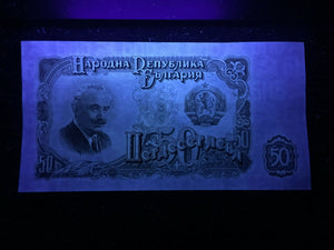 Bulgaria 50 Leva 1951 Banknote World Paper Money UNC Currency Bill Note
