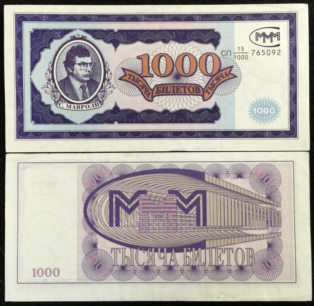 Russia 1000 Bilet Banknote World Paper Money AUNC Currency