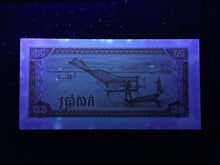 Load image into Gallery viewer, Cambodia 0.5 Riels 1979 Banknote World Paper Money UNC Currency Bill Note